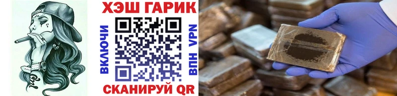 Наркотические вещества Аркадак Каннабис Кокаин Гашиш Бутират Мефедрон СОЛЬ