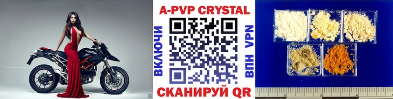 даркнет сайт Аркадак Alpha PVP мука