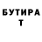 МЕТАДОН VHQ Andriy Martynyuk