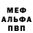 ТГК гашишное масло Ronald Pierce