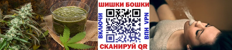 Еда ТГК марихуана Аркадак