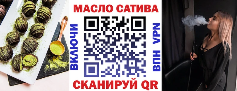Еда ТГК марихуана  Аркадак 