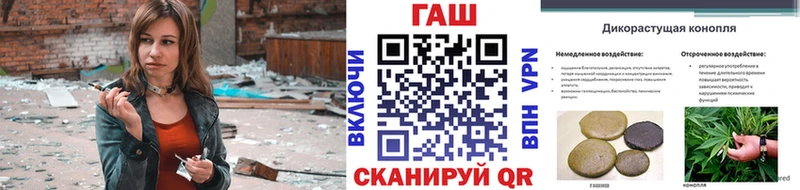 Гашиш гашик  купить наркоту  Аркадак 