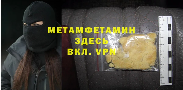 соль курить ск Армянск