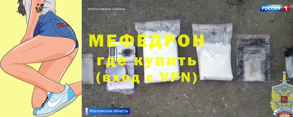 меф Арсеньев