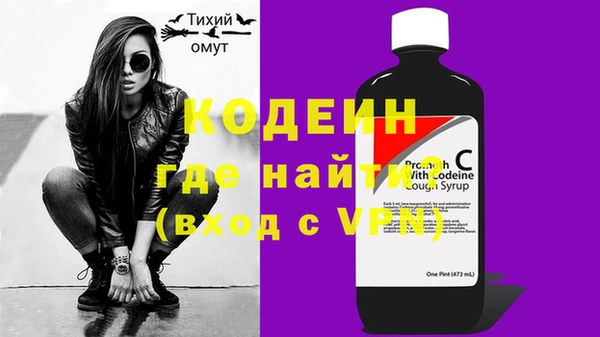 соль курить ск Армянск