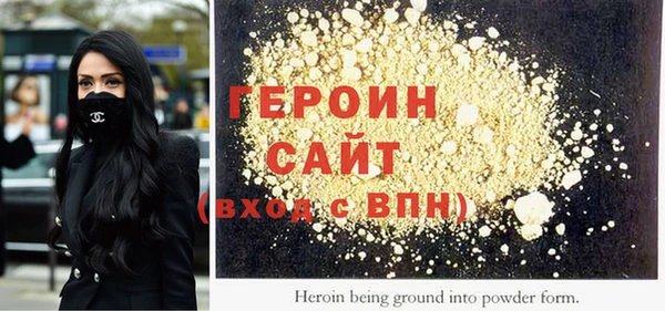 таблы Горно-Алтайск
