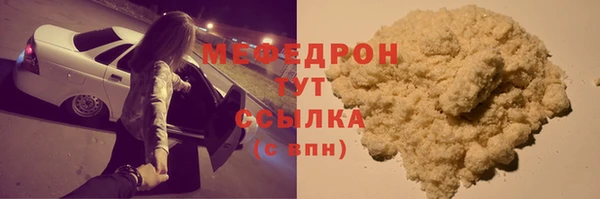 соль курить ск Армянск
