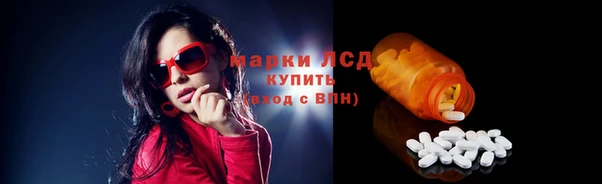 соль курить ск Армянск