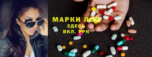 соль курить ск Армянск