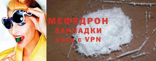 соль курить ск Армянск