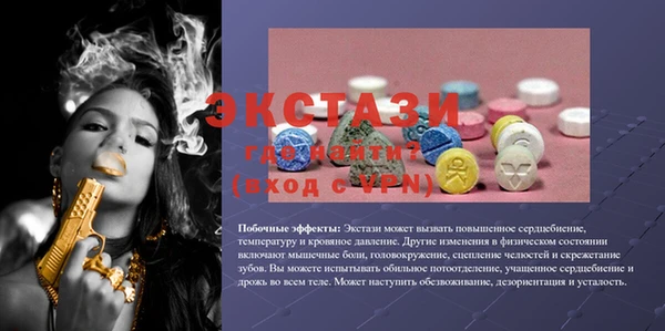 меф Арсеньев