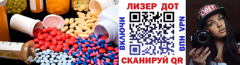LSD-25 экстази ecstasy  Аркадак 