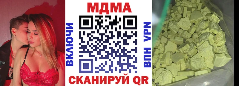 гидра зеркало  Аркадак  МДМА кристаллы 