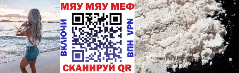 купить   Аркадак  МЕФ VHQ 