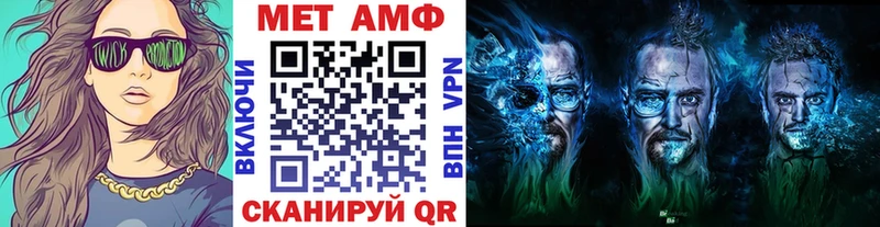Метамфетамин витя  Аркадак 