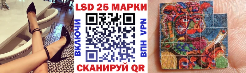 Марки NBOMe 1500мкг  Аркадак 